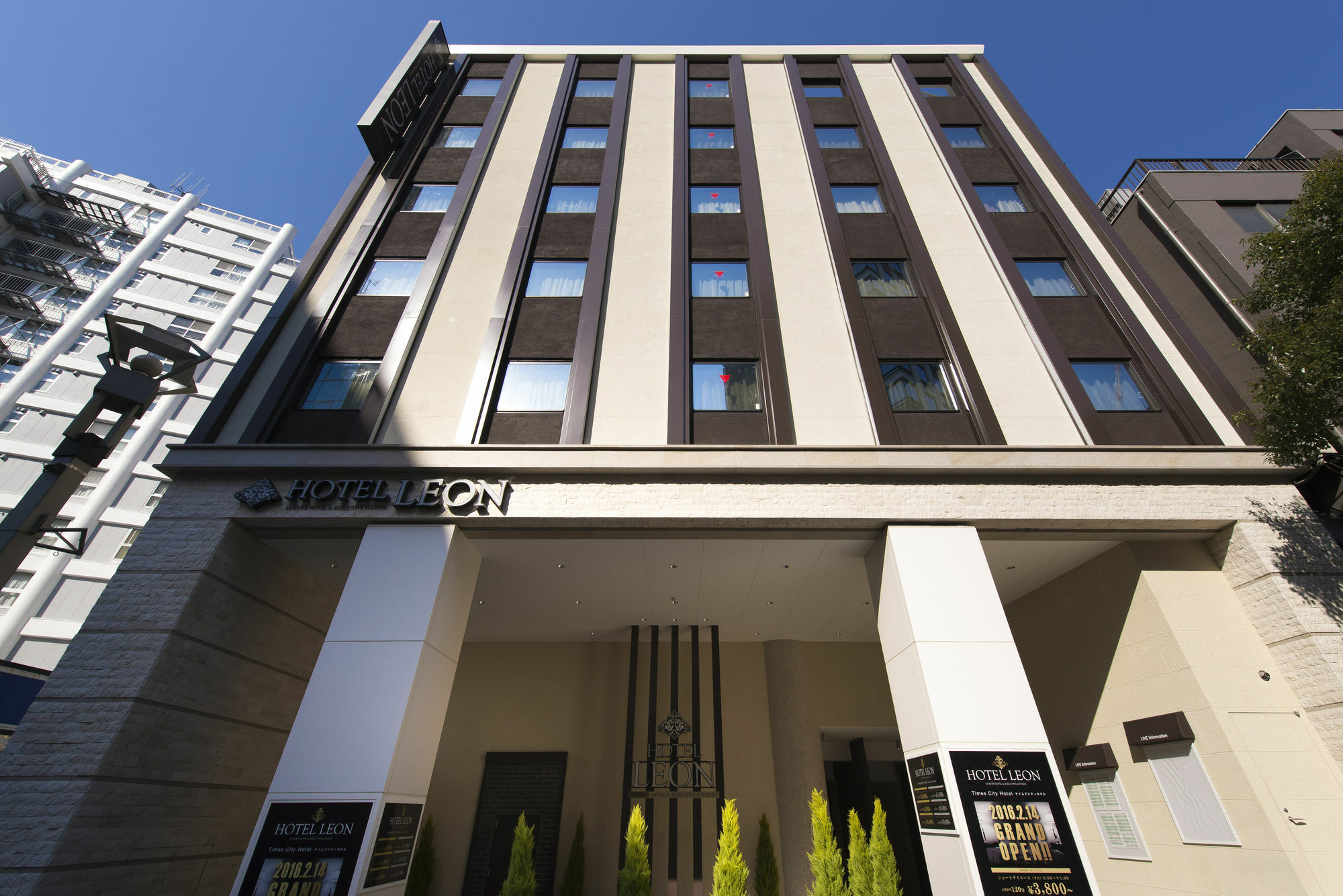Meguroholic Hotel Tokio Exterior foto